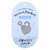 ペンケース シークレットポケットペンポーチ マイスイートチェック | cinemacollection | 詳細画像7