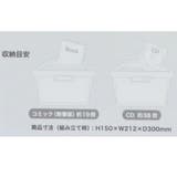 名探偵コナン 収納用品 キャラコンテナ | cinemacollection | 詳細画像6 