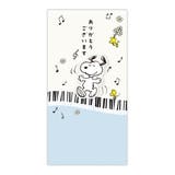 スヌーピー 祝儀袋 金封 | cinemacollection | 詳細画像1