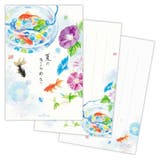 ポストカード 夏柄ハガキ箋 2柄8枚入り | cinemacollection | 詳細画像1 