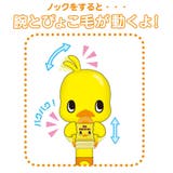 チキンラーメン ボールペン パクパクアクションボールペン | cinemacollection | 詳細画像5