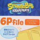スポンジボブ ポケットファイル 6Pファイル | cinemacollection | 詳細画像5