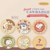 スヌーピー 缶バッジ シークレットクッキー風カンバッジ | cinemacollection | 詳細画像3