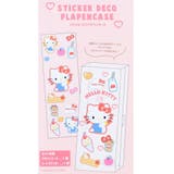 シナモロール 筆箱 ステッカーデコプラペンケース | cinemacollection | 詳細画像4