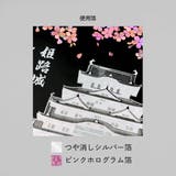 ROKKAKU 日本名所シリーズ POSTCARD | cinemacollection | 詳細画像5 