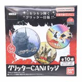 ゴジラ カンバッジ グリッターCANバッジ | cinemacollection | 詳細画像1 