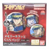 ゴールデンカムイ 缶バッジ メモリーキラッとCANバッジ | cinemacollection | 詳細画像1 