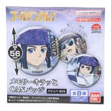 ゴールデンカムイ 缶バッジ メモリーキラッとCANバッジ | cinemacollection | 詳細画像1 