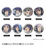 ゴールデンカムイ 缶バッジ メモリーキラッとCANバッジ | cinemacollection | 詳細画像2 