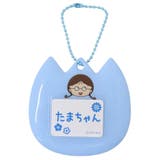 ちびまる子ちゃん ネームクリップ ネームバッジキーホルダー | cinemacollection | 詳細画像1 