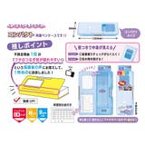 ペンケース タフティ TOUGHTY | cinemacollection | 詳細画像5
