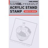 大人の図鑑 はんこ アクリルスタンドスタンプ | cinemacollection | 詳細画像4 