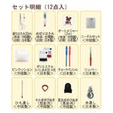 くまのがっこう 手芸用品 ソーイングセット | cinemacollection | 詳細画像5 