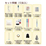 ポムポムプリン 手芸用品 ソーイングセット | cinemacollection | 詳細画像5 