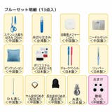 トレミー 手芸用品 ソーイングセット | cinemacollection | 詳細画像7 