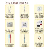 スヌーピー 手芸用品 ソーイングセット | cinemacollection | 詳細画像8