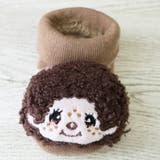 モンチッチ ベビーソックス ベビーぬいぐるみ付靴下    ウイックス | cinemacollection | 詳細画像1 