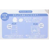 アイスジェル ポケットクール モズク | cinemacollection | 詳細画像4 