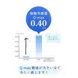 サマー寝具 ひんやり枕カバー プチリボン | cinemacollection | 詳細画像5 