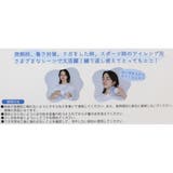 アイスバッグ 氷のう プチティット | cinemacollection | 詳細画像4 