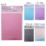 シールバインダー クリアシールバインダーリフィル 10枚入り | cinemacollection | 詳細画像1 