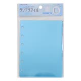 シールバインダー クリアシールバインダーリフィル 10枚入り | cinemacollection | 詳細画像3 