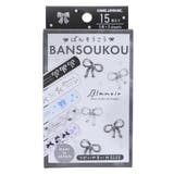 blanoir 絆創膏 ばんそうこう | cinemacollection | 詳細画像1 