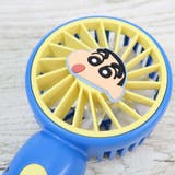クレヨンしんちゃん 携帯用扇風機 カラビナ付きminiFAN | cinemacollection | 詳細画像3 