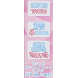 クレヨンしんちゃん 携帯用扇風機 カラビナ付きminiFAN | cinemacollection | 詳細画像6 