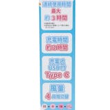 クレヨンしんちゃん 携帯用扇風機 5wayハンディファン | cinemacollection | 詳細画像7 