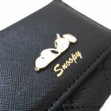 スヌーピー 財布 寝転びプレート口金ミニ財布 ブラック ピーナッツ ラビット | cinemacollection | 詳細画像5 