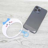 ちいかわ スマホリング マルチリングプラス | cinemacollection | 詳細画像2 