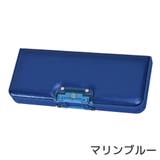 クツワ 筆箱 オートロック筆入 マリンブルー    | cinemacollection | 詳細画像1 