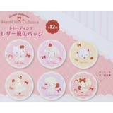 サンリオキャラクターズ 缶バッジ トレーディングレザー風缶バッジ | cinemacollection | 詳細画像4 