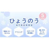 スヌーピー アイスバッグ 氷のう | cinemacollection | 詳細画像4