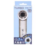 スヌーピー 携帯用扇風機 ターボハンディファン | cinemacollection | 詳細画像4 