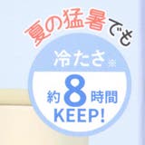 スヌーピー 氷のう COOL | cinemacollection | 詳細画像6 