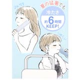 スヌーピー 氷のう COOL | cinemacollection | 詳細画像6