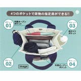 ムーミン 手提げかばん ポケットいっぱいミニトート | cinemacollection | 詳細画像5 