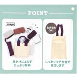 ムーミン 手提げかばん ポケットいっぱいミニトート | cinemacollection | 詳細画像6 