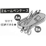 ペンポーチ 2ルームペンケース ポップコーン | cinemacollection | 詳細画像5 