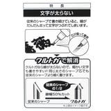 リロ＆スティッチ シャープペン クルトガシャープ | cinemacollection | 詳細画像4 