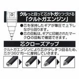 リロ＆スティッチ シャープペン クルトガシャープ | cinemacollection | 詳細画像5 