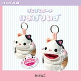 ミニポーチ ぱくぱくポーチ ほおばりいず | cinemacollection | 詳細画像2 