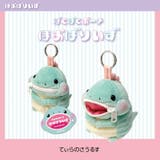 ミニポーチ ぱくぱくポーチ ほおばりいず | cinemacollection | 詳細画像2