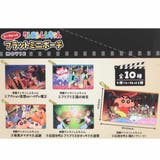 クレヨンしんちゃん ミニポーチ シークレットフラットミニポーチ | cinemacollection | 詳細画像2
