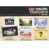 クレヨンしんちゃん ミニポーチ シークレットフラットミニポーチ | cinemacollection | 詳細画像3