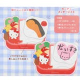 ハローキティ メモ帳 隠せるメッセージメモ | cinemacollection | 詳細画像4 