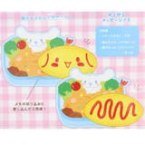 シナモロール メモ帳 隠せるメッセージメモ | cinemacollection | 詳細画像4 