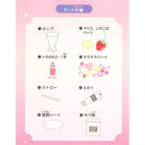 おもちゃ ぷるぷるクリームソーダスライムキット いちごミルク | cinemacollection | 詳細画像2 